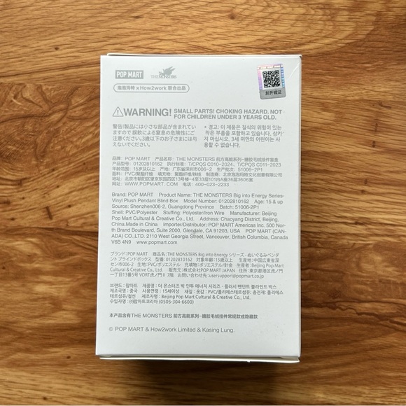 Pop Mart The Monsters Big Into Energy Labubu Blind Box Plush Pendant Keychain - Picture 3 of 4